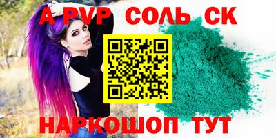 скорость Бузулук