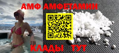 скорость Бузулук