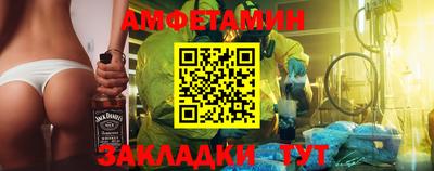 метамфетамин Бугуруслан