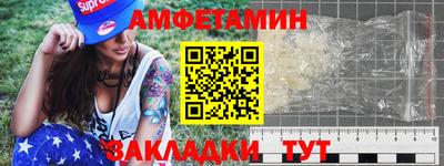 метамфетамин Бугуруслан