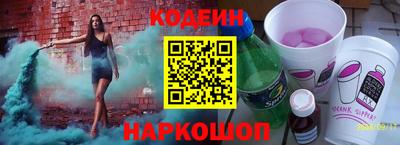 бошки Будённовск