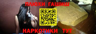 бошки Будённовск