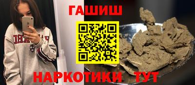 метамфетамин Бугуруслан