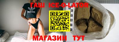 марки lsd Бийск