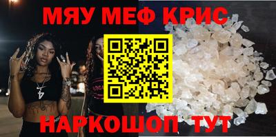 скорость Бузулук