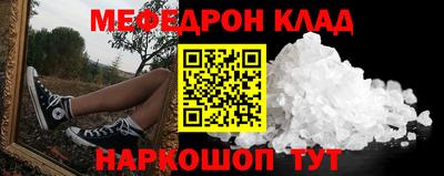 метамфетамин Бугуруслан