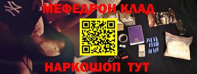 бошки Будённовск