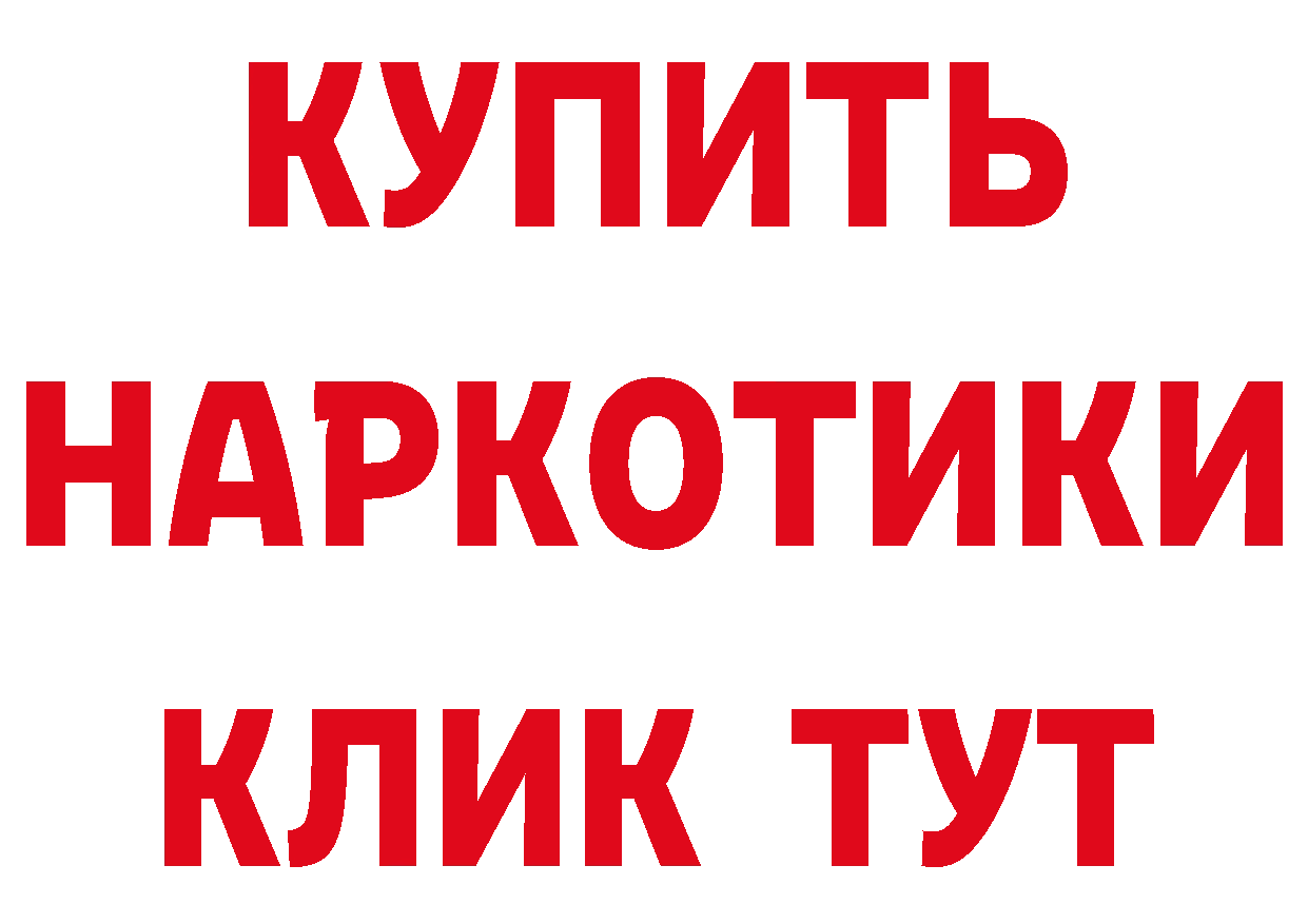 Купить закладку нарко площадка формула Кандалакша