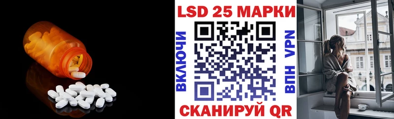 Лсд 25 экстази кислота  Кандалакша 