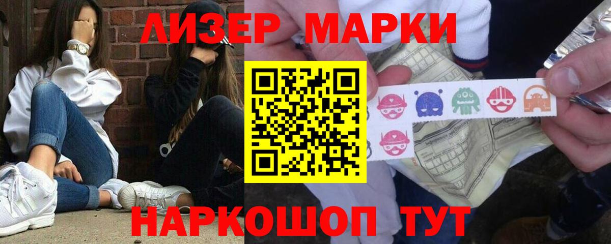 LSD-25 экстази кислота Кандалакша