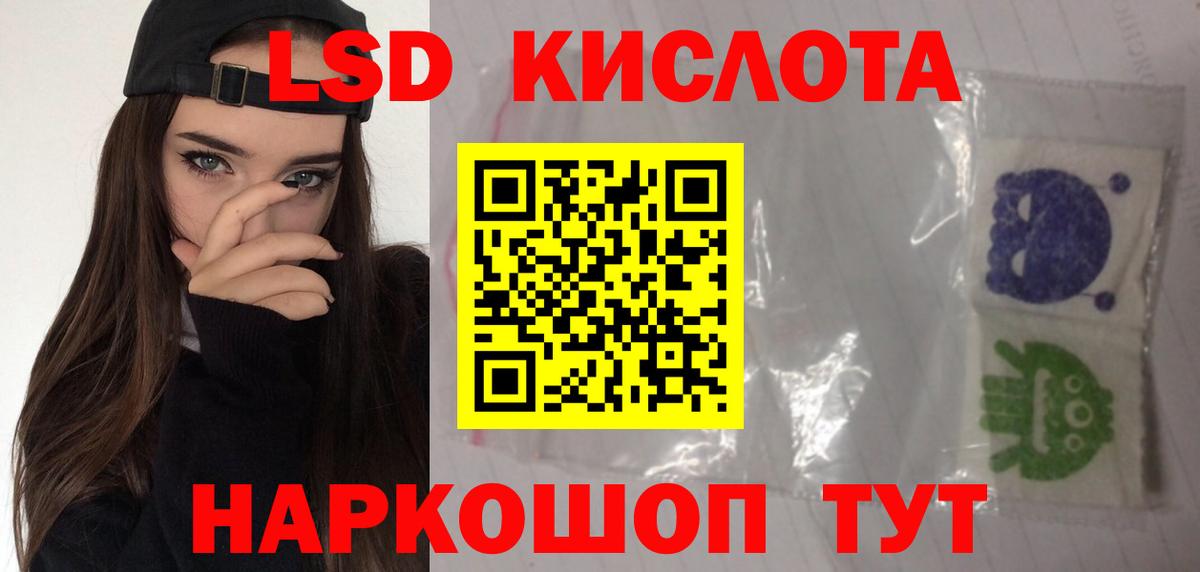 Кандалакша  МЕГА ONION  Вход с VPN  ЛСД экстази ecstasy  LSD-25 экстази 