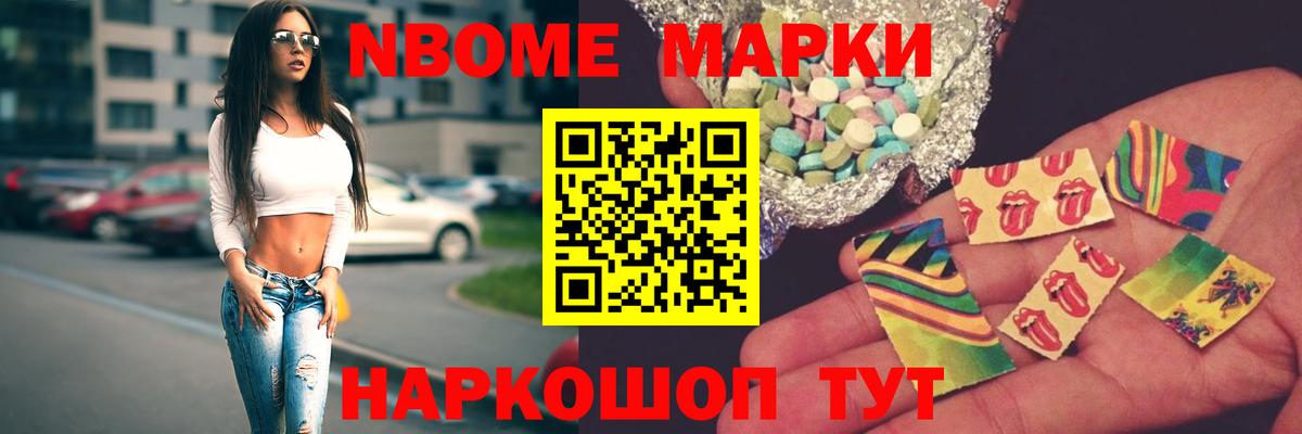 ЛСД экстази ecstasy Кандалакша