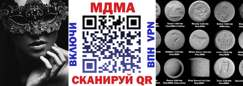 MDMA молли  Кандалакша 