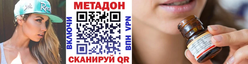 купить наркотики сайты Кандалакша МЕТАДОН VHQ