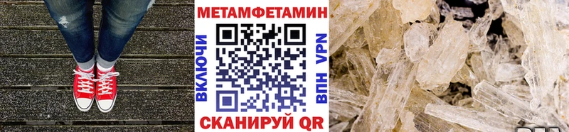 Первитин пудра  закладка  Кандалакша 