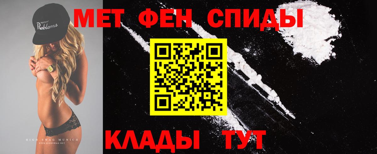 Первитин Декстрометамфетамин 99.9% Кандалакша