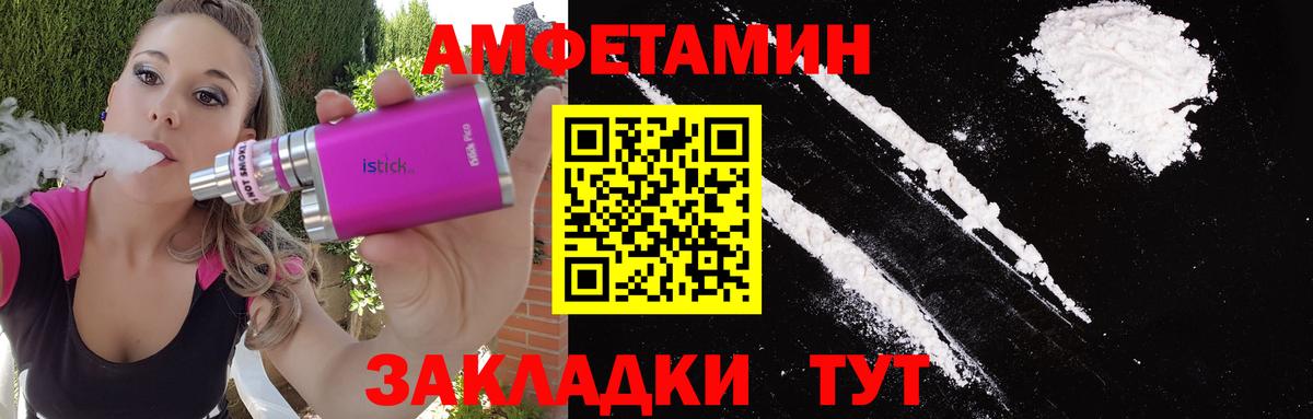 Метамфетамин Декстрометамфетамин 99.9% Кандалакша