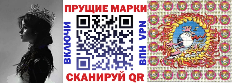Марки 25I-NBOMe 1500мкг  где найти   ОМГ ОМГ сайт  Кандалакша 