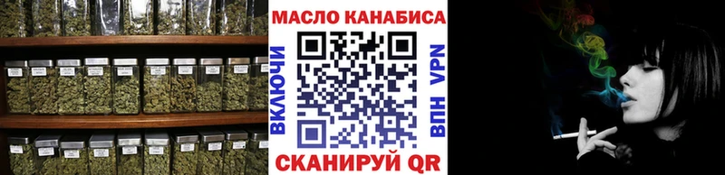 ТГК жижа Кандалакша