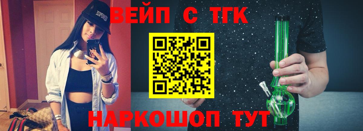 ГАШ  ГАШИШ  Амфетамин   LSD-25  НБОМе  Меф кристаллы  Конопля  Кандалакша  Alpha PVP СОЛЬ   МЕТАМФЕТАМИН  Мефедрон  