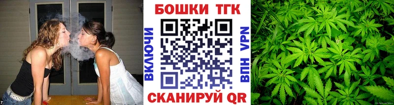 хочу   Кандалакша  Шишки марихуана THC 21% 