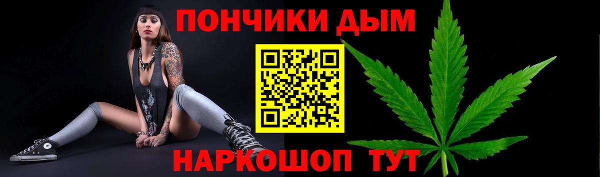 Бошки марихуана SATIVA & INDICA Кандалакша