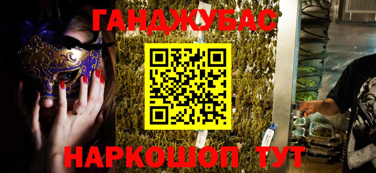 Канабис семена  Вход с VPN  Кандалакша  Каннабис ГИДРОПОН  Шишки марихуана Ganja  Каннабис AK-47 